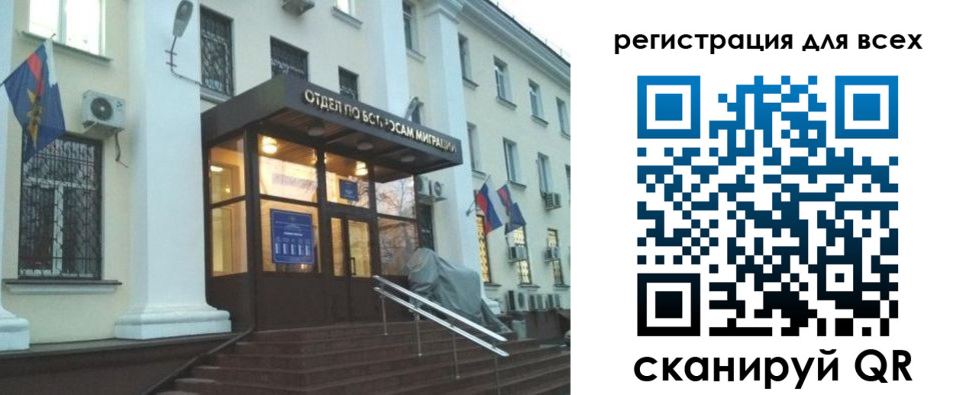 регистрация в Новомосковске