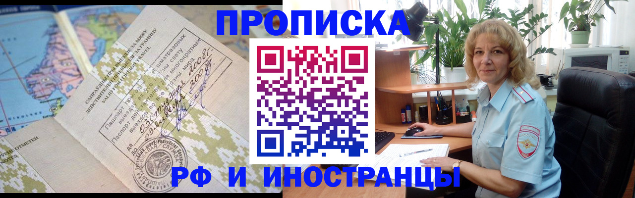 регистрация для дет. сада в Новомосковске